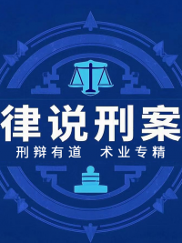 刑理深研｜司法实践中对于抗税罪的常见问题的探讨