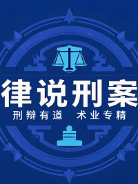 刑理深研｜以借用为名取得信任后非法占有他人 财物行为的定性（二）
