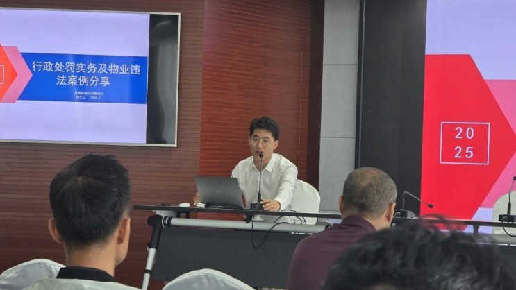 动态丨诚域徐大江律师受邀开展专题培训 助力全市建设执法领域能力提升