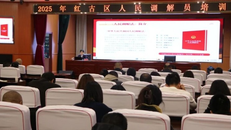 动态丨诚域梁转方受邀为兰州市红古区司法局开展专题讲座
