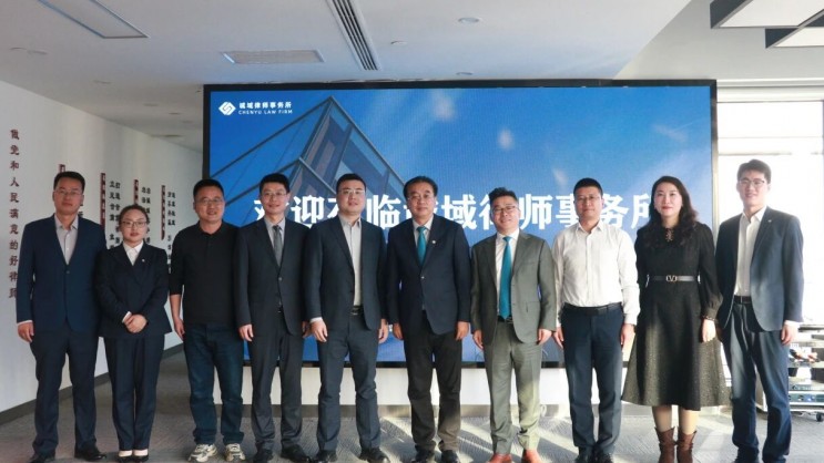 深化交流促发展 共商共进谋新篇丨德恒兰州律师事务所管理团队到访诚域互鉴交流